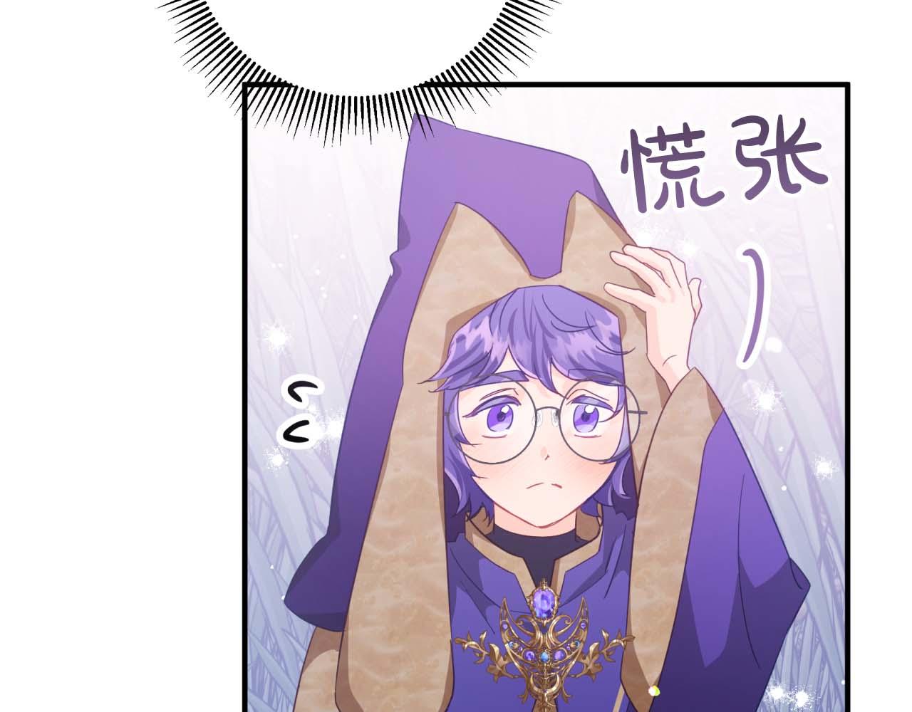 第48话 犯人留下的线索70