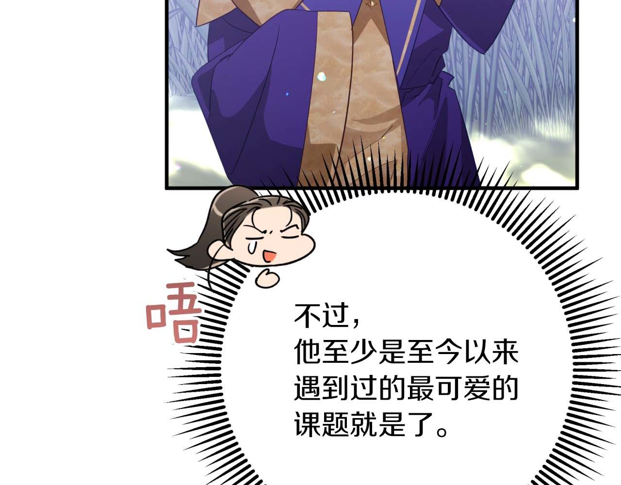 第48话 犯人留下的线索71
