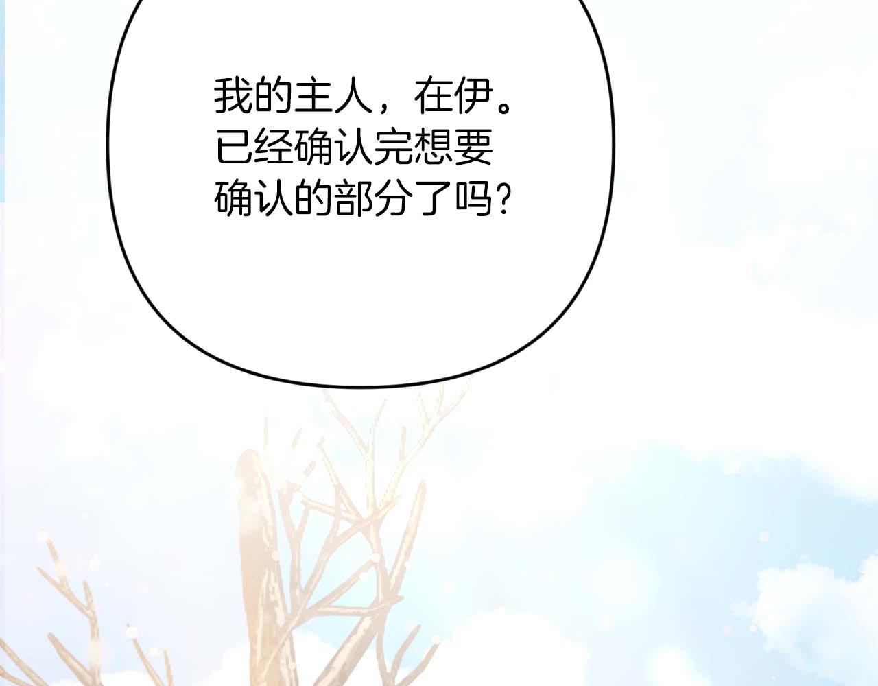 第48话 犯人留下的线索73