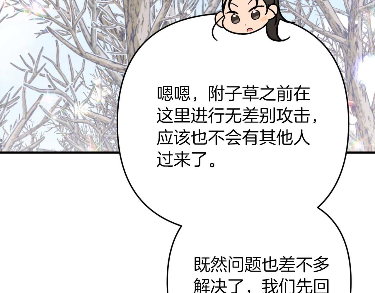 第48话 犯人留下的线索75
