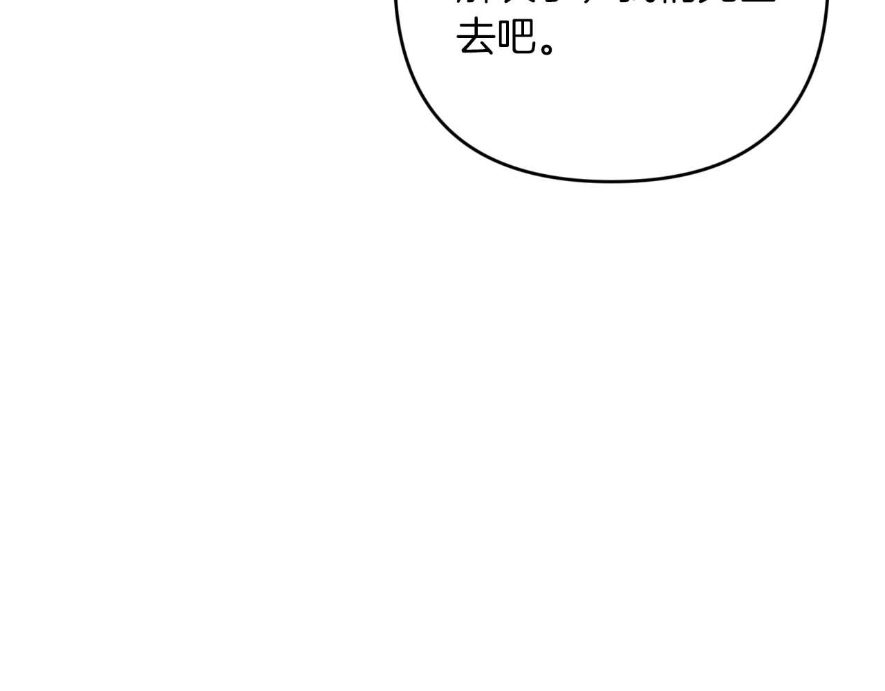 第48话 犯人留下的线索76