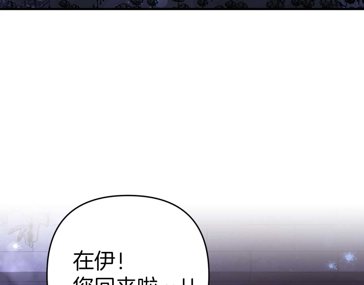 第48话 犯人留下的线索79