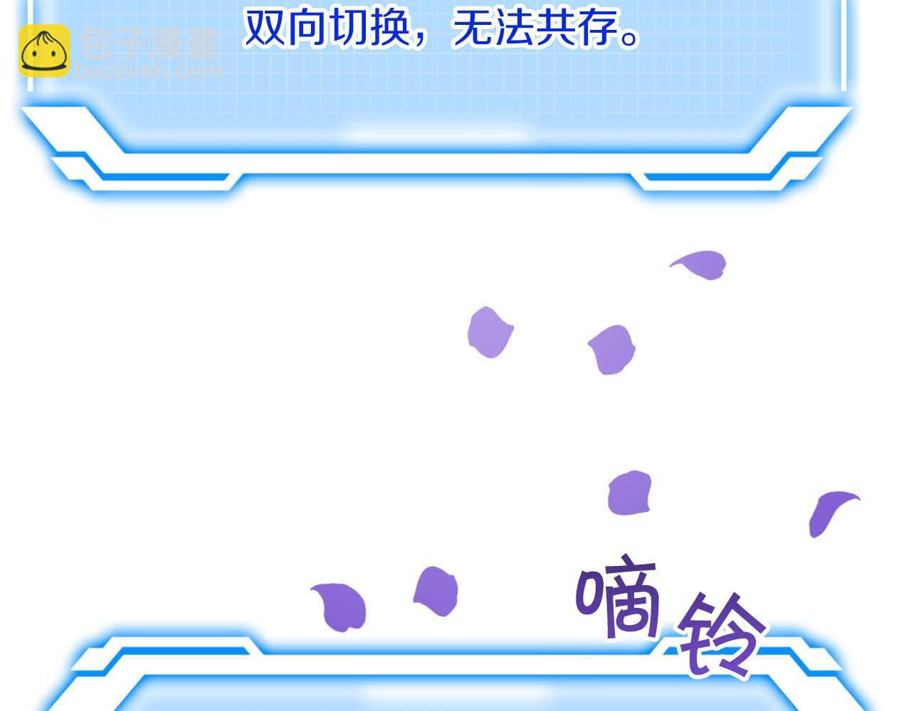第48话 犯人留下的线索8