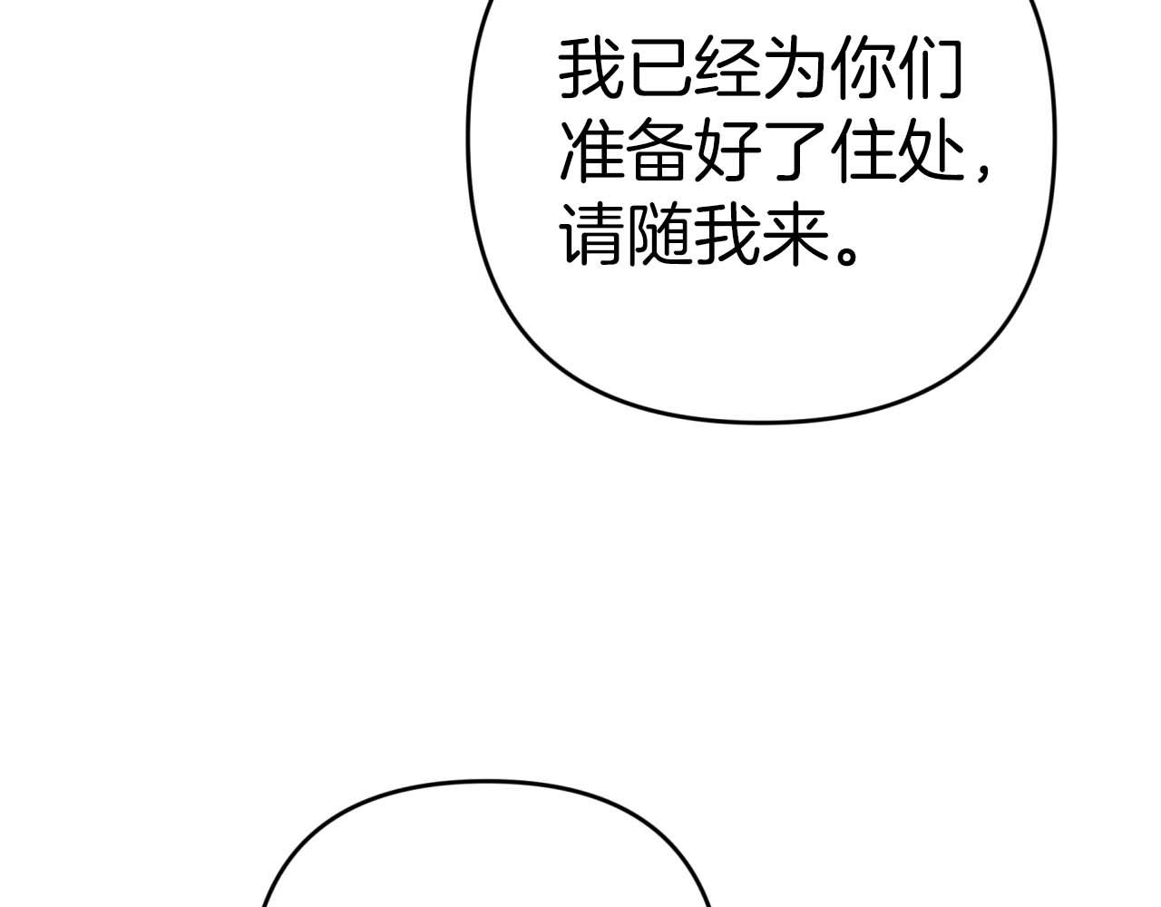 第48话 犯人留下的线索82