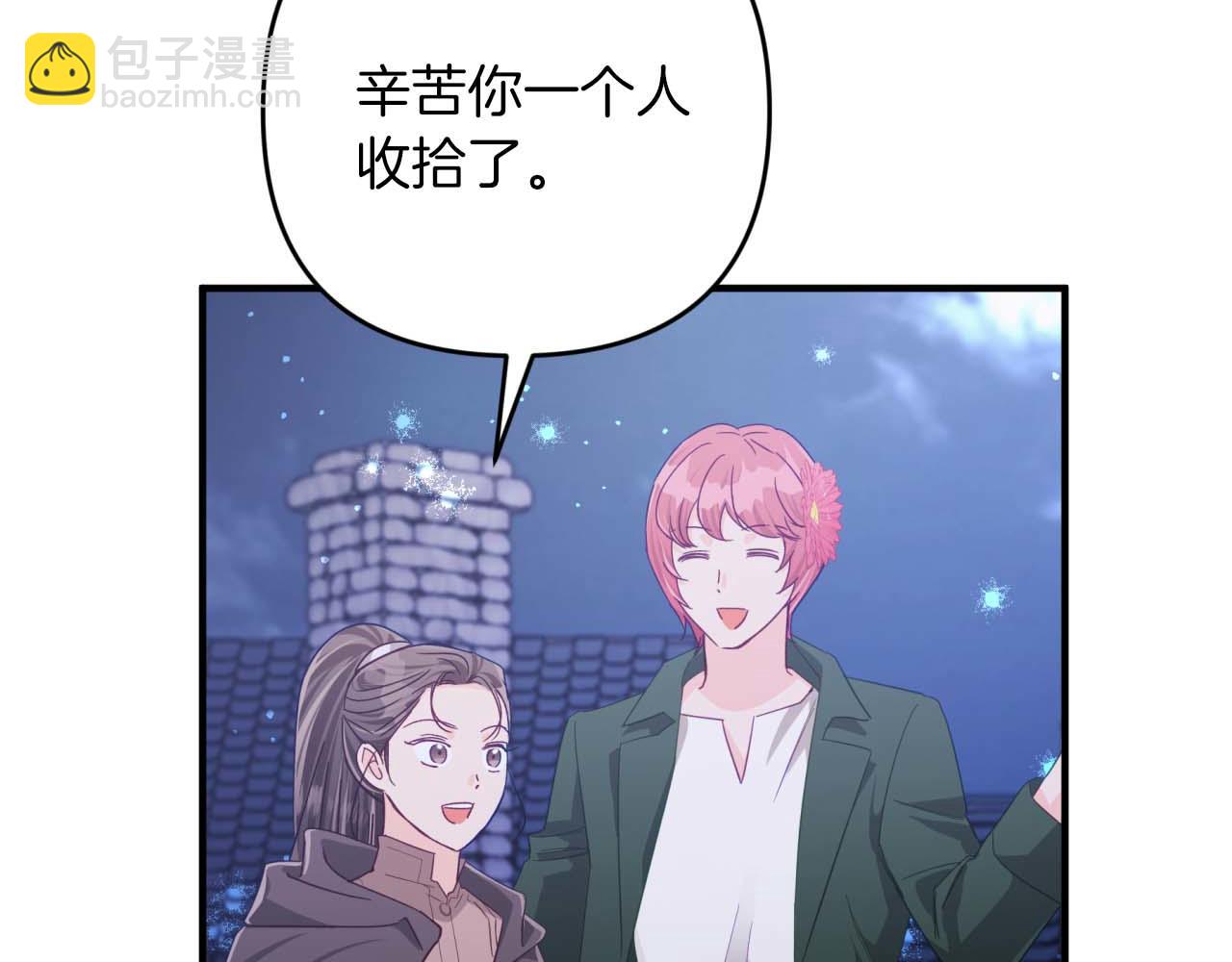 第48话 犯人留下的线索83