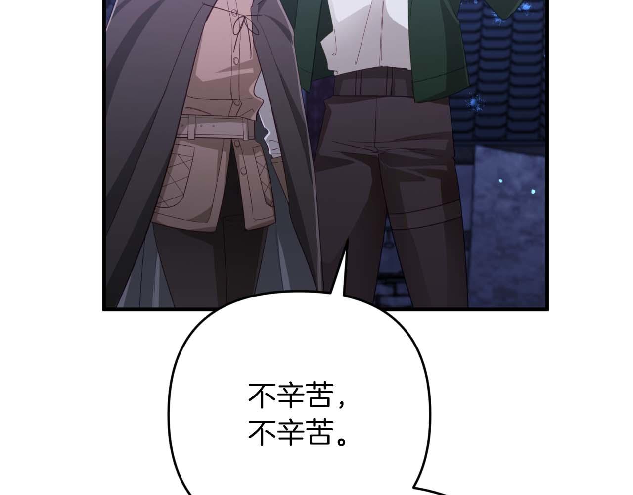 第48话 犯人留下的线索84