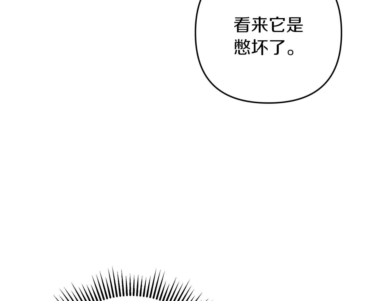 第48话 犯人留下的线索88