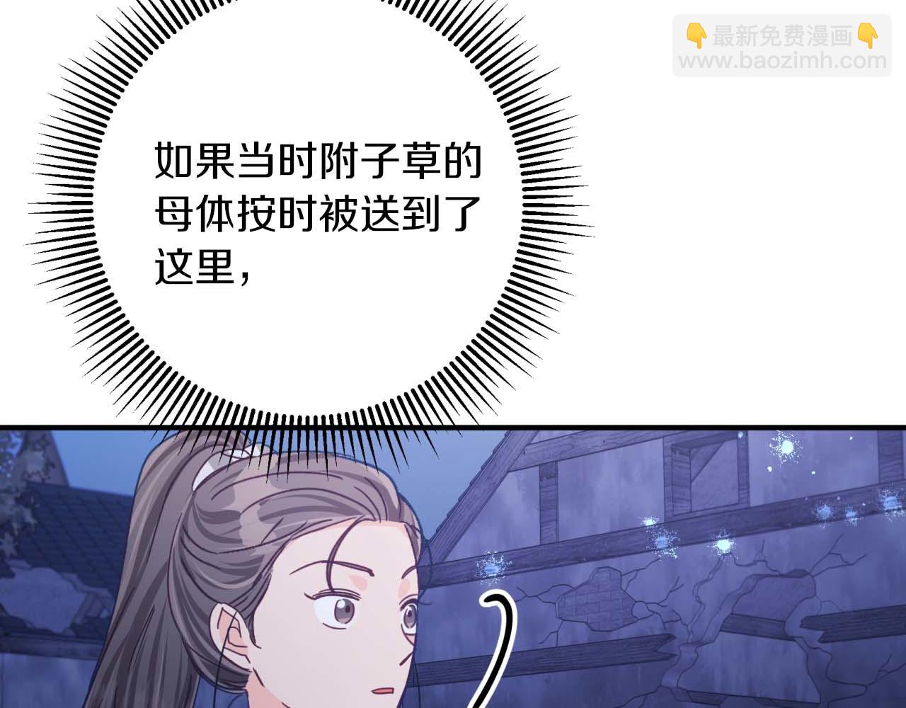 第48话 犯人留下的线索89