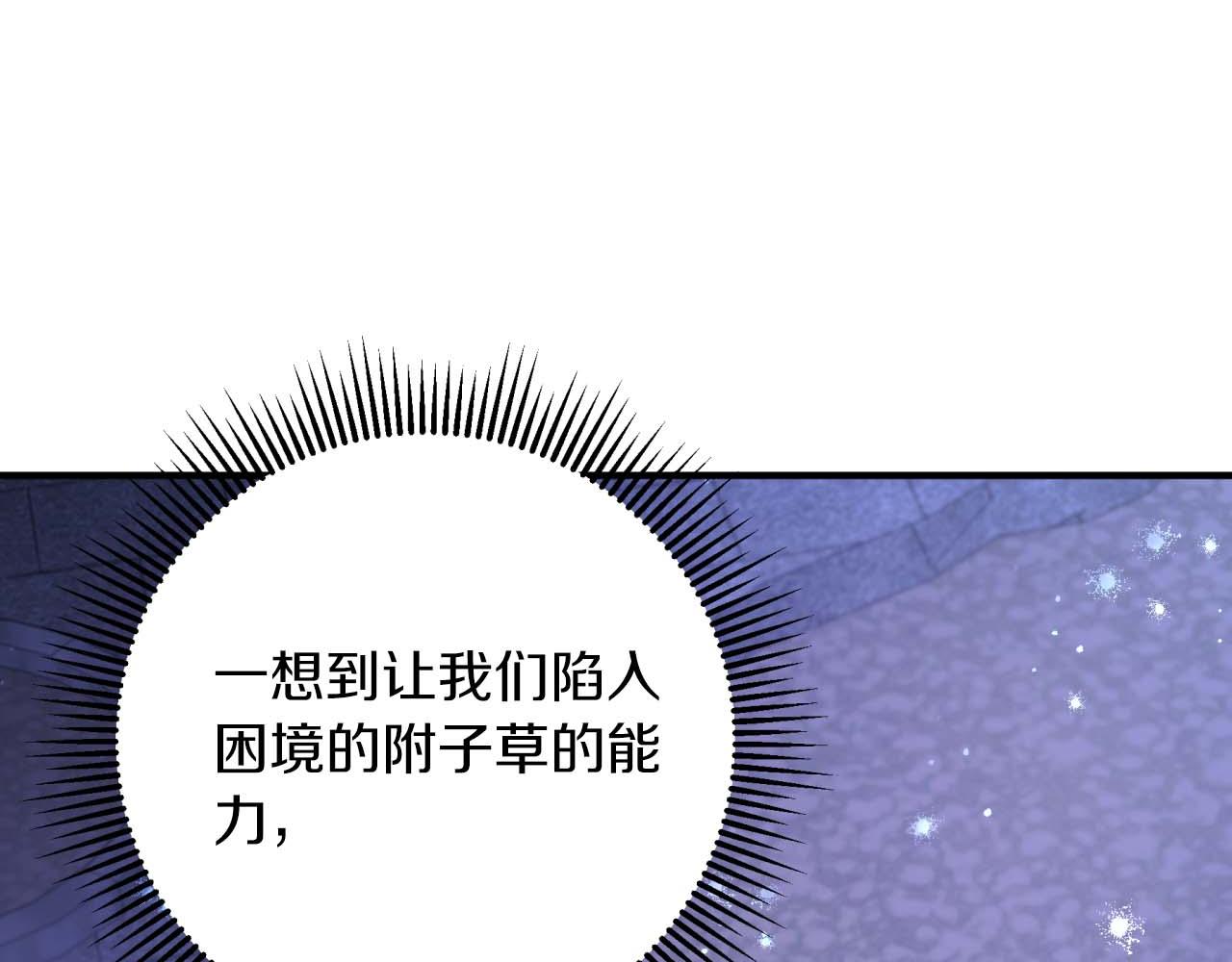 第48话 犯人留下的线索91