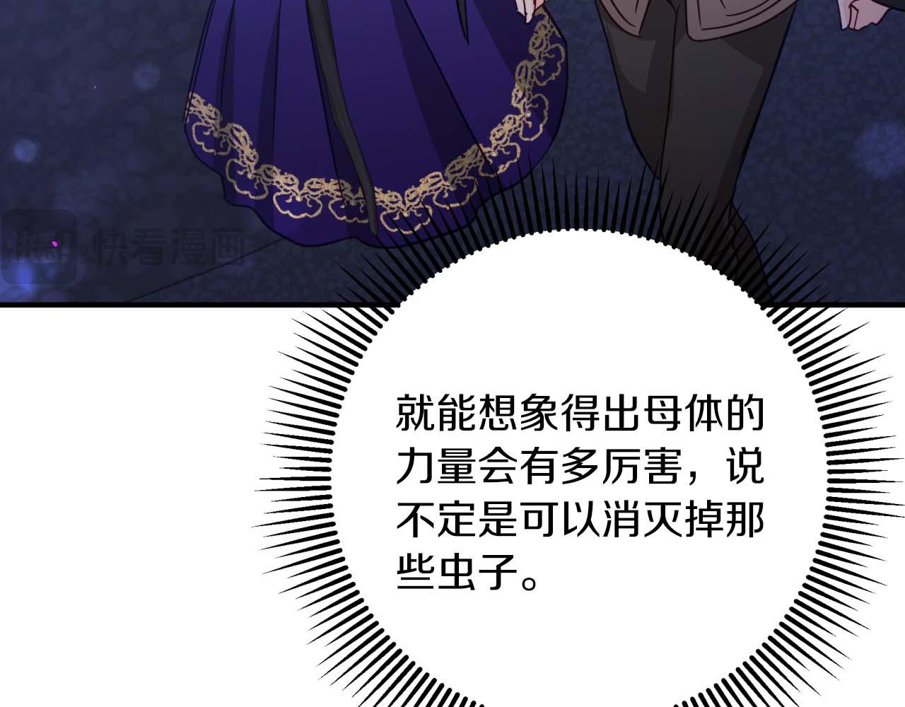 第48话 犯人留下的线索93