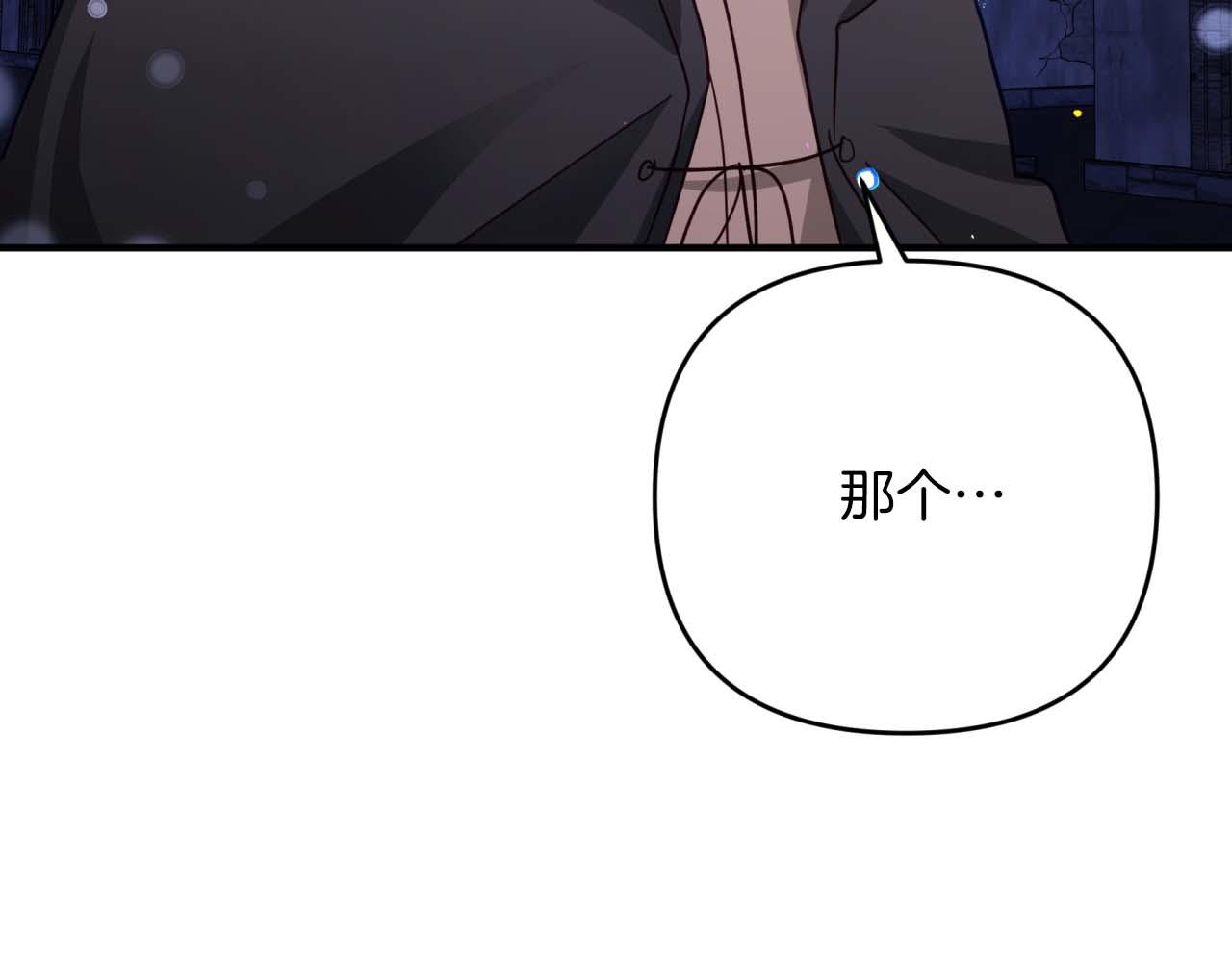 第48话 犯人留下的线索96
