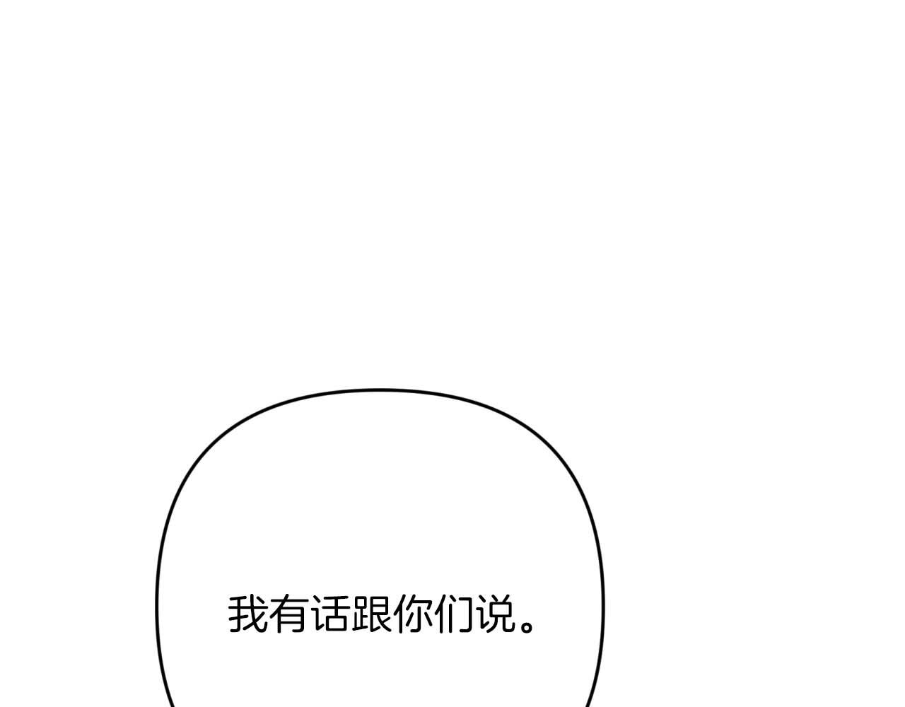 第48话 犯人留下的线索97