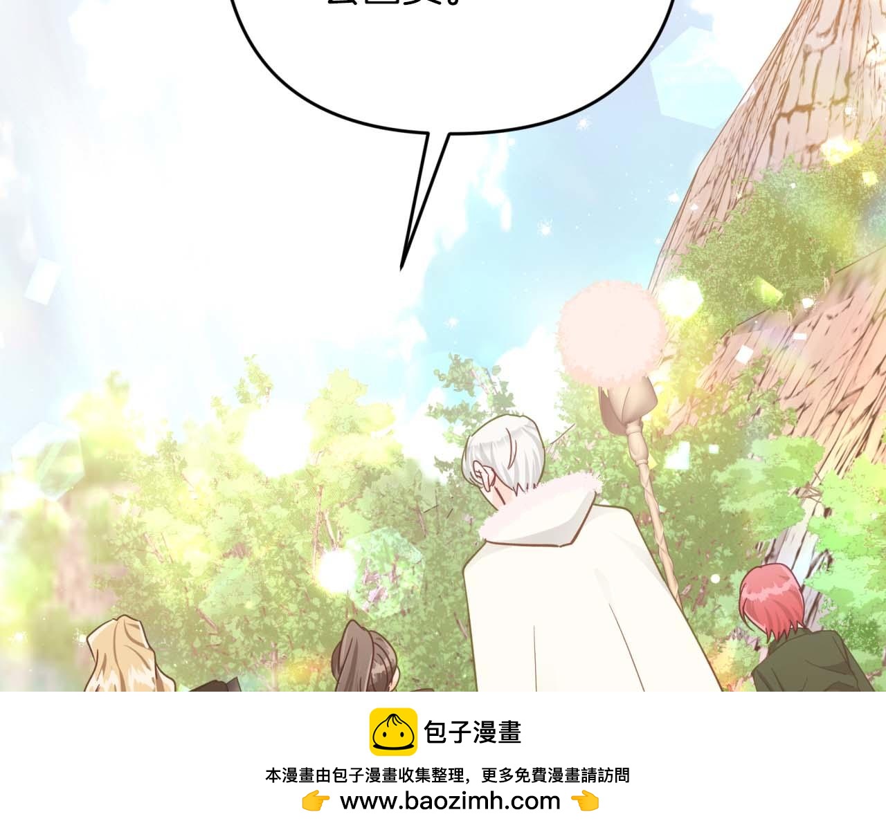第49话 黄金蝴蝶103