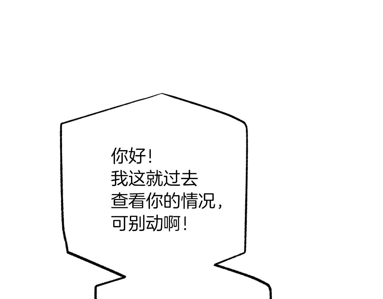 第49话 黄金蝴蝶152
