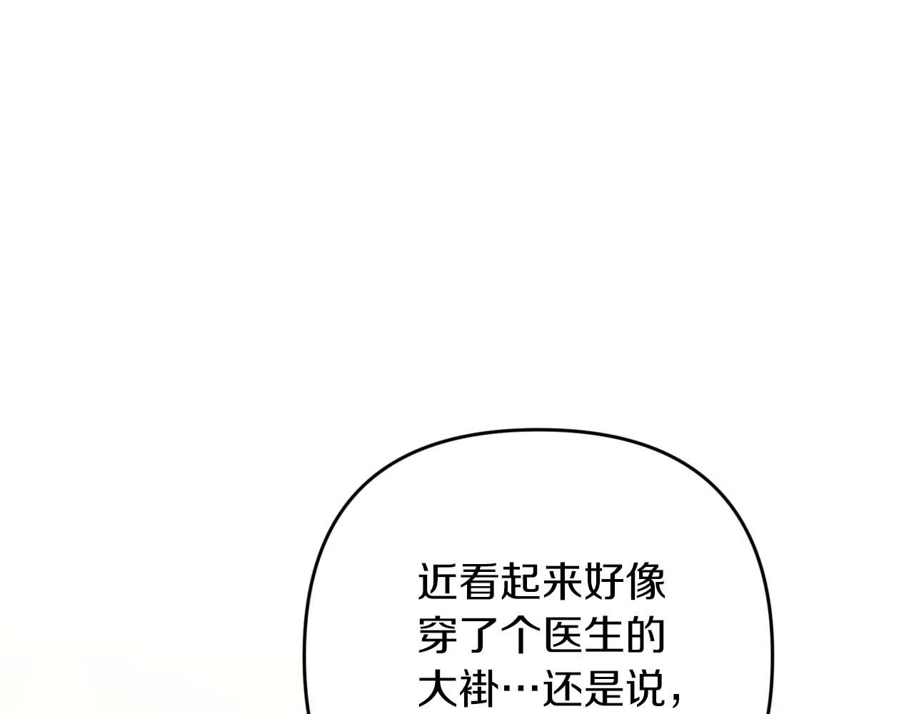 第49话 黄金蝴蝶155