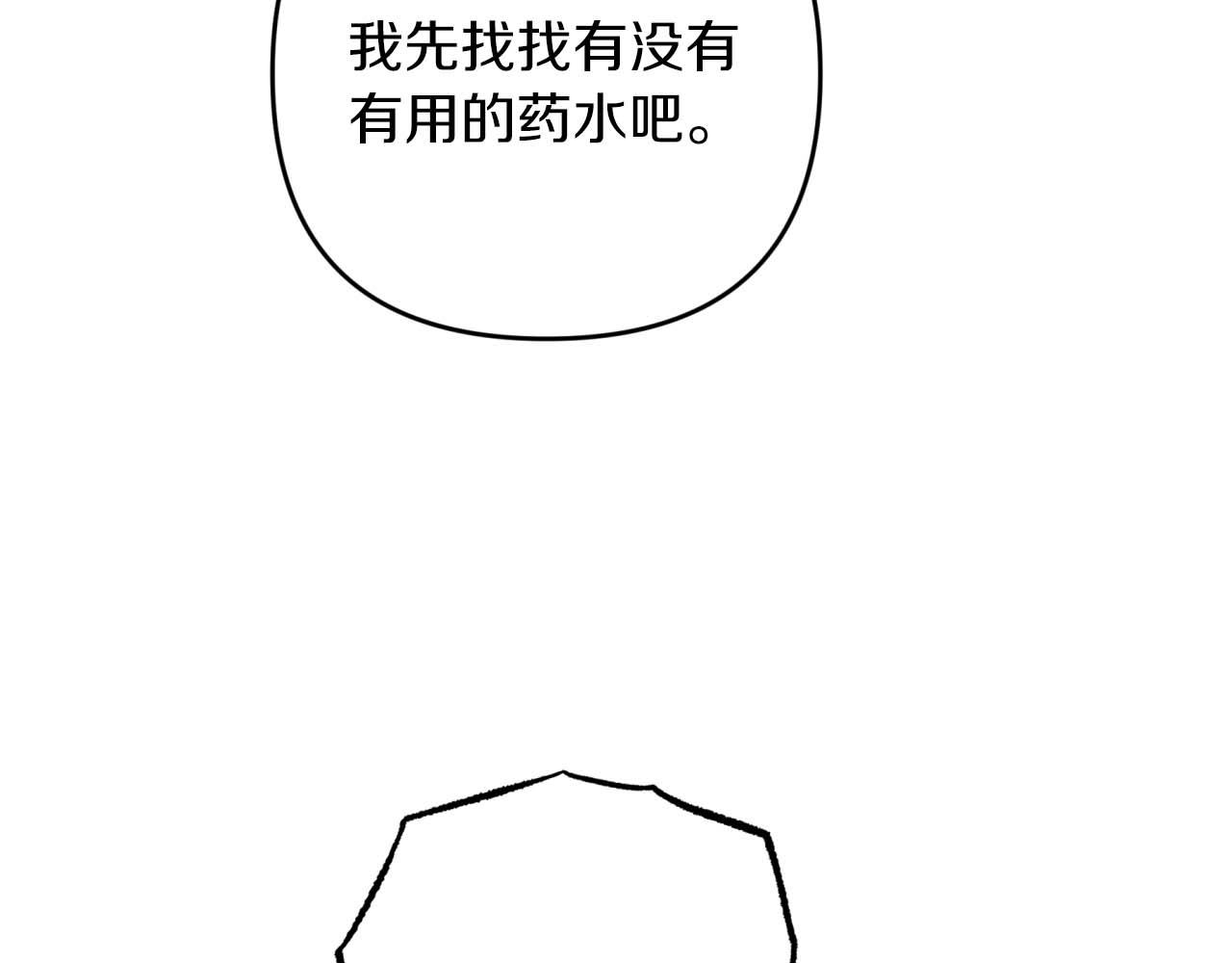 第49话 黄金蝴蝶162