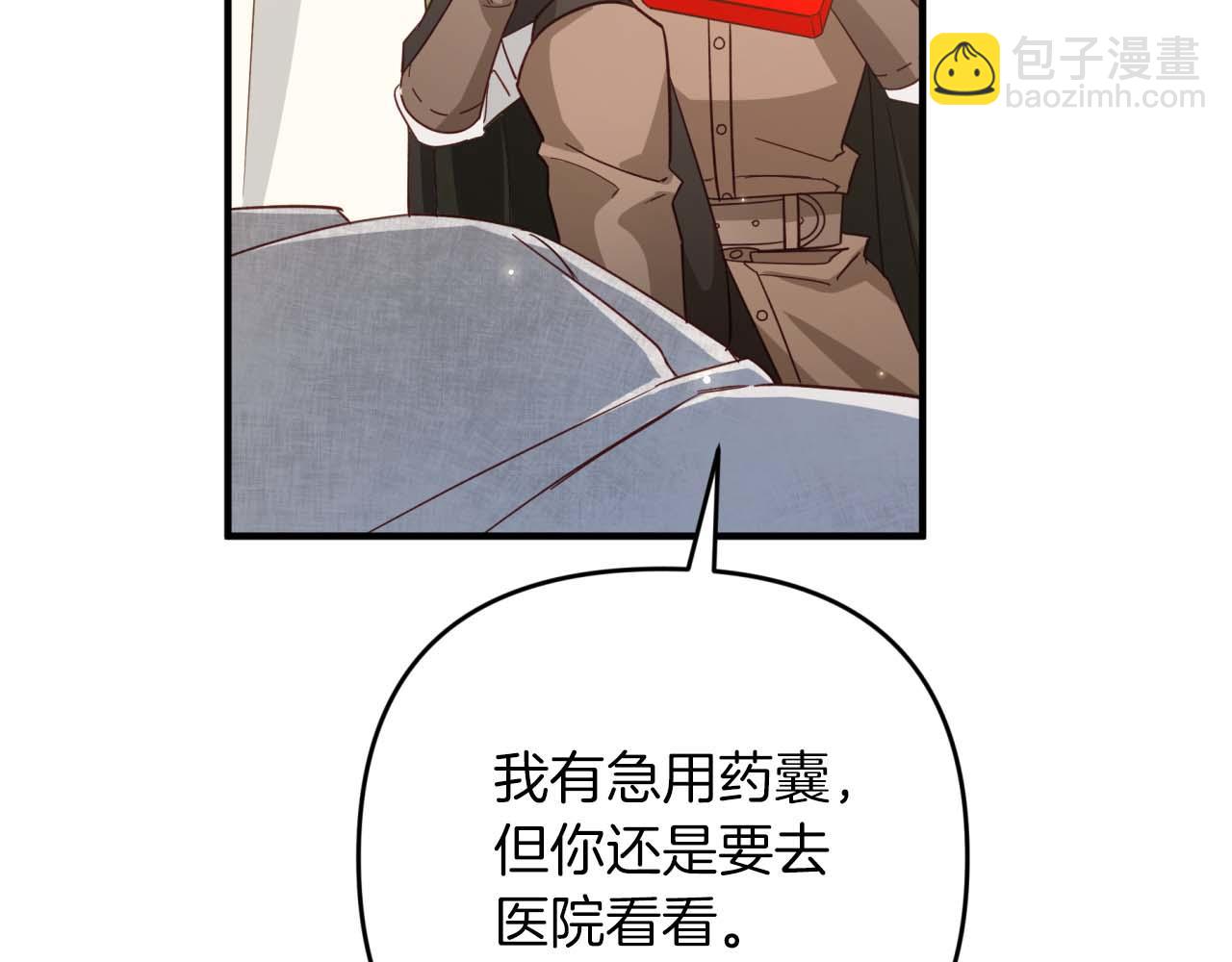 第49话 黄金蝴蝶164