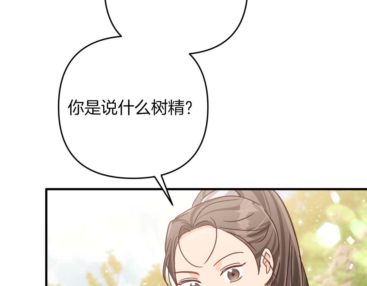 第49话 黄金蝴蝶170