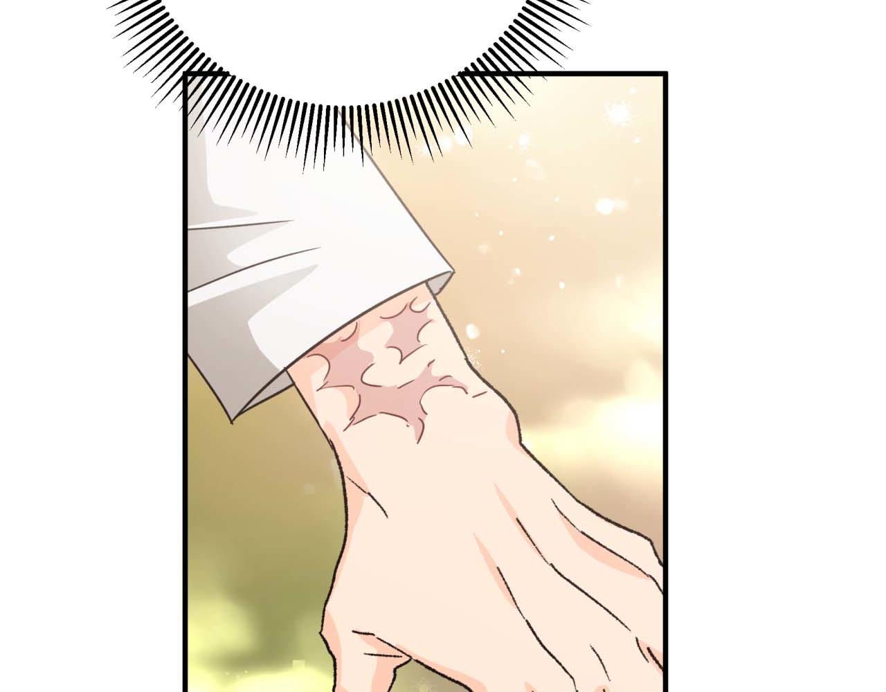 第49话 黄金蝴蝶173