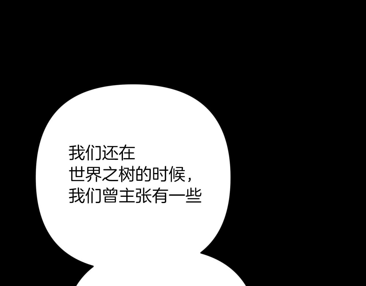 第49话 黄金蝴蝶197