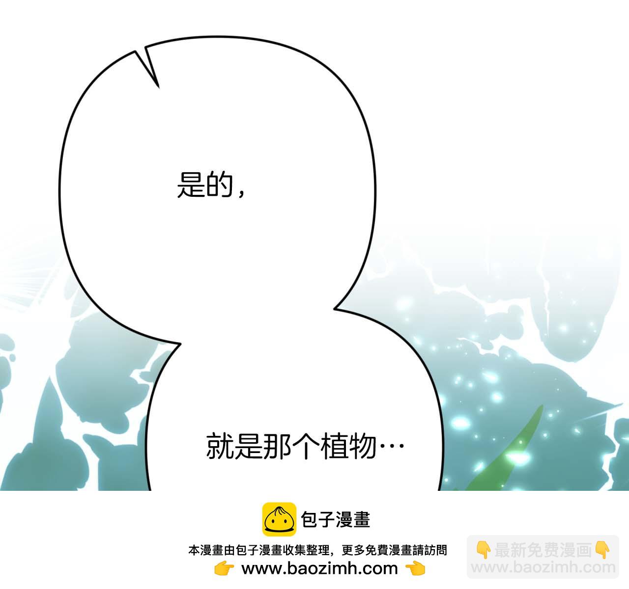 第49话 黄金蝴蝶215