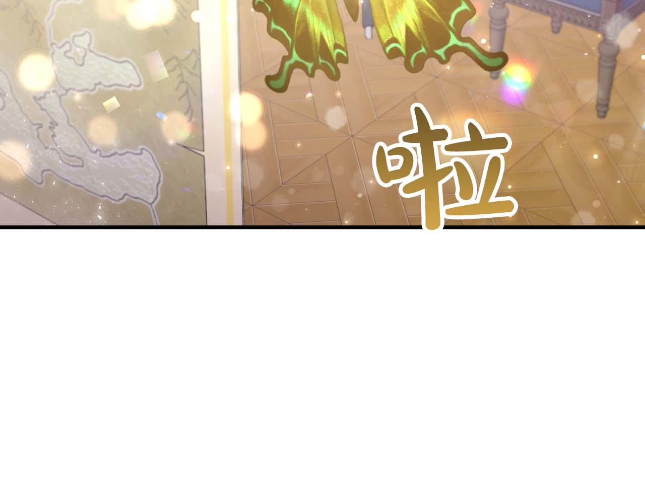 第49话 黄金蝴蝶65