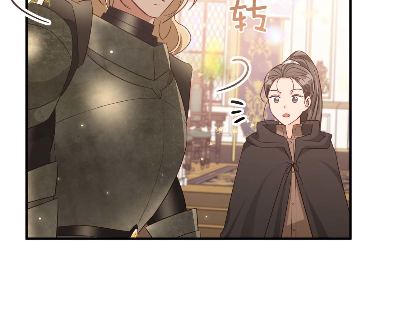 第49话 黄金蝴蝶67