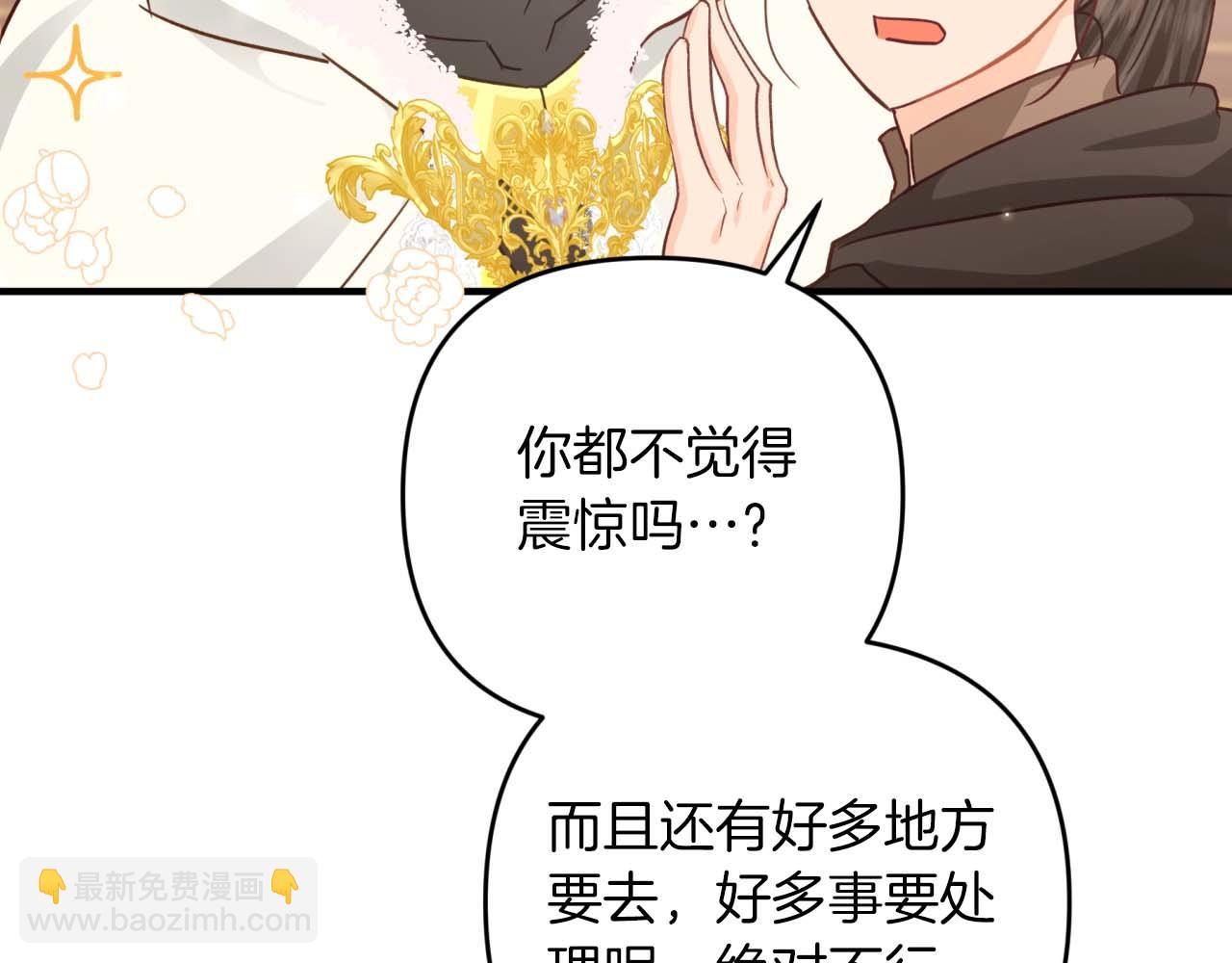 第49话 黄金蝴蝶97