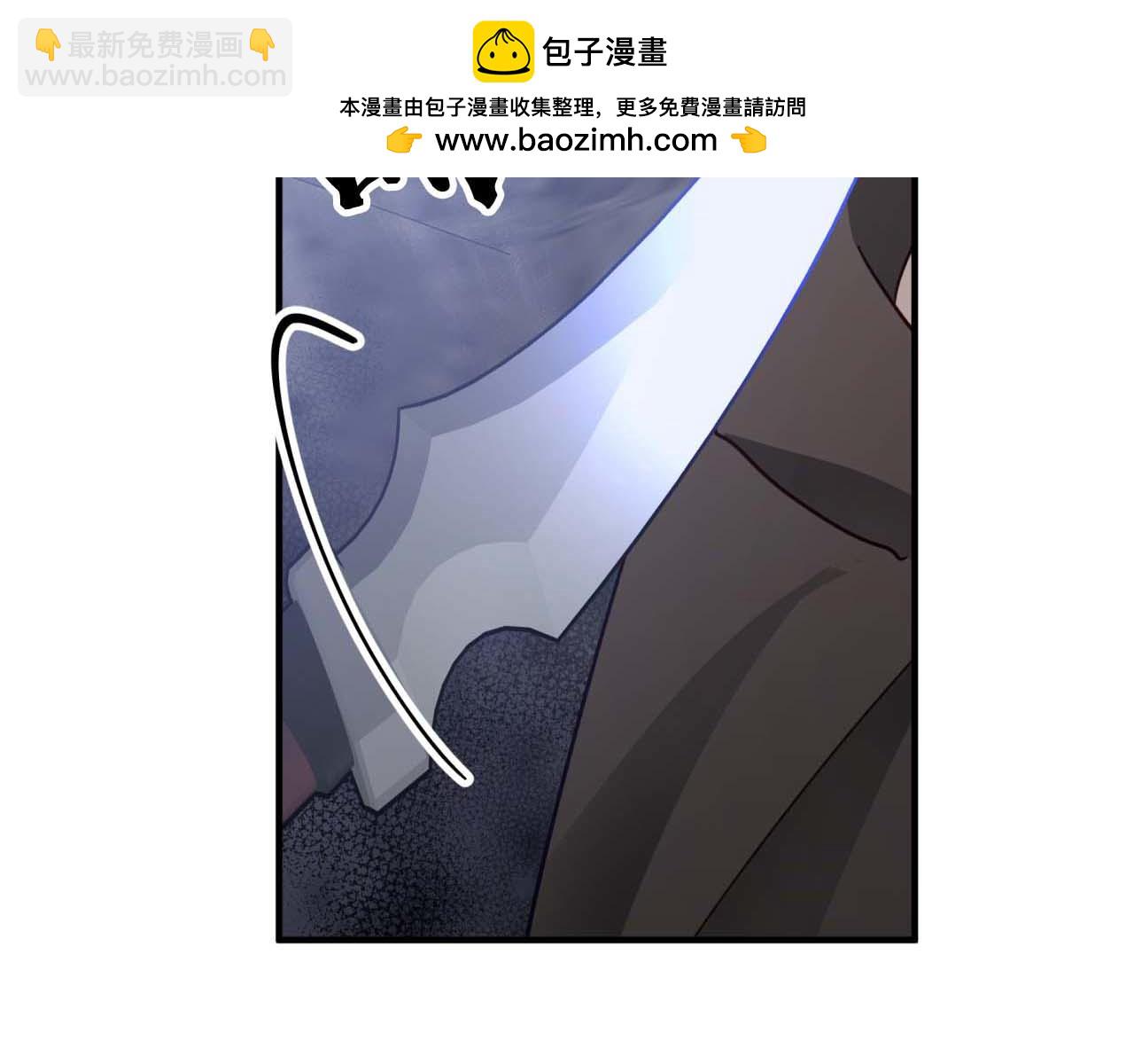 第51话 危险的附子草1