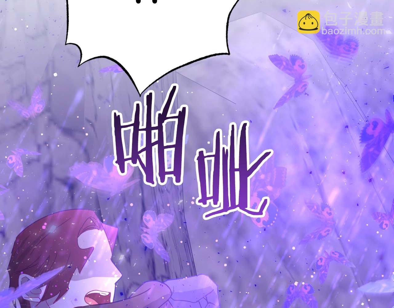 第51话 危险的附子草113