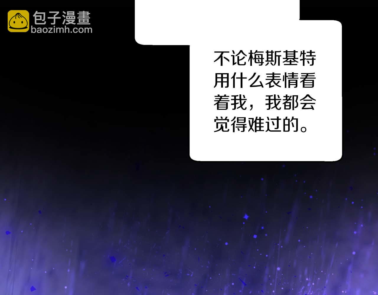 第51话 危险的附子草131
