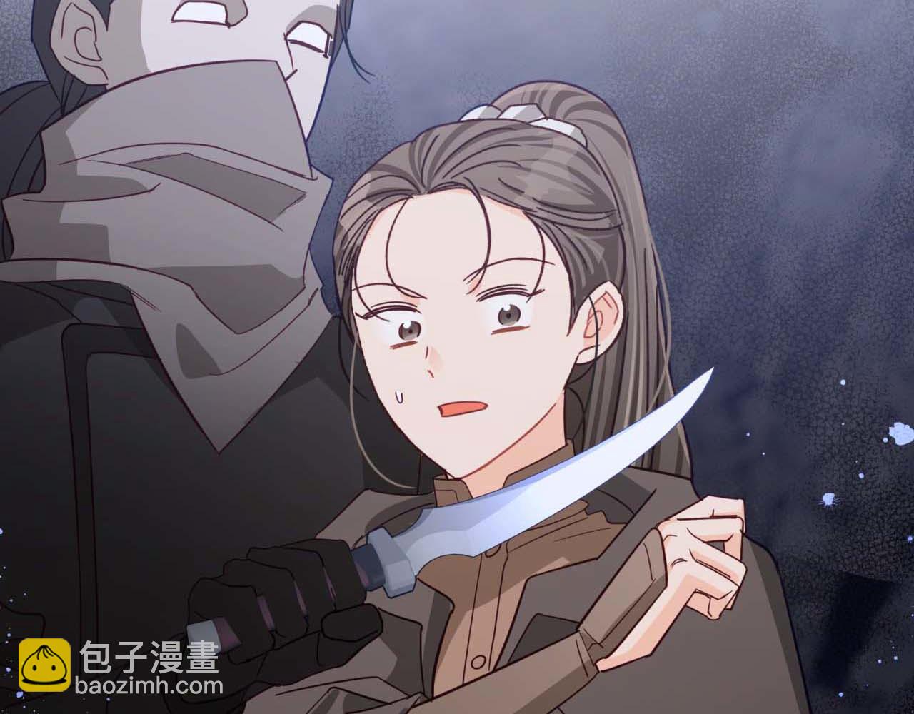 第51话 危险的附子草3