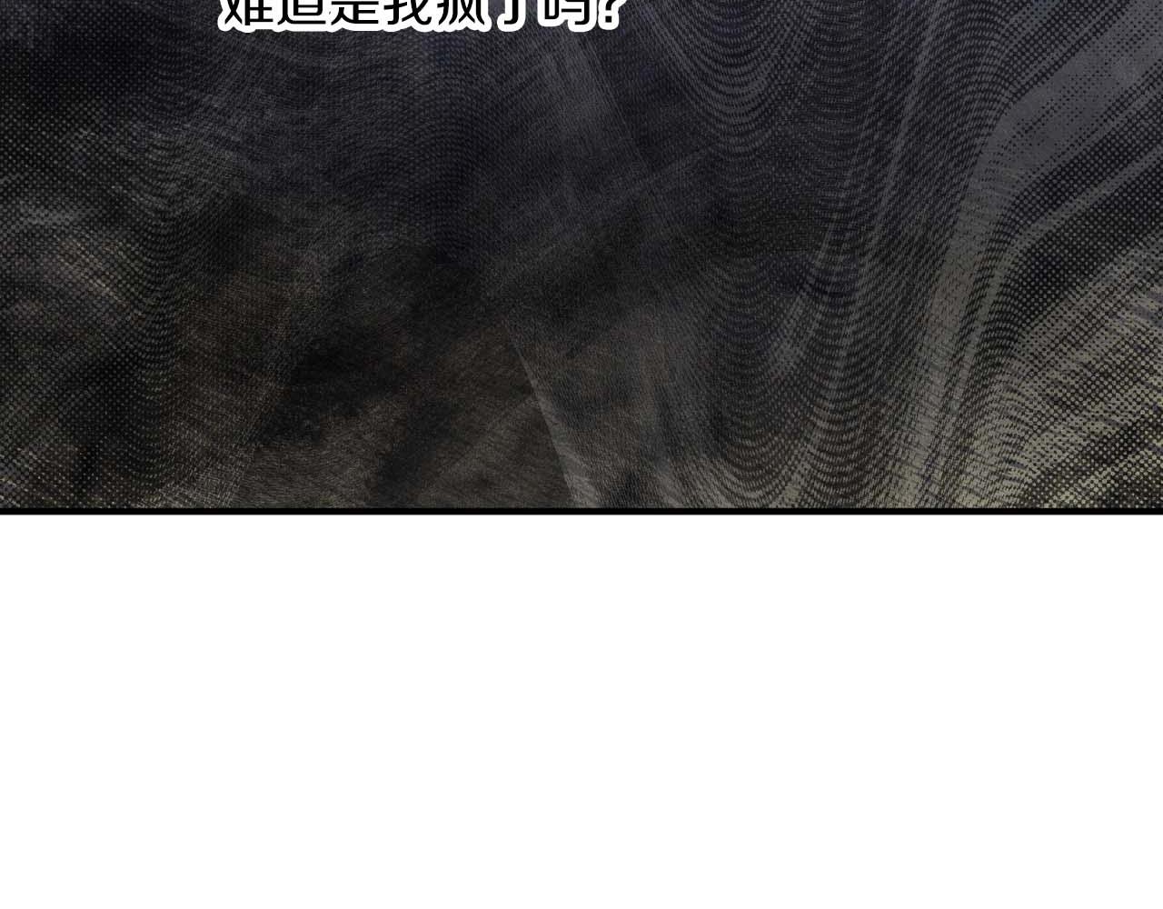 第51话 危险的附子草63