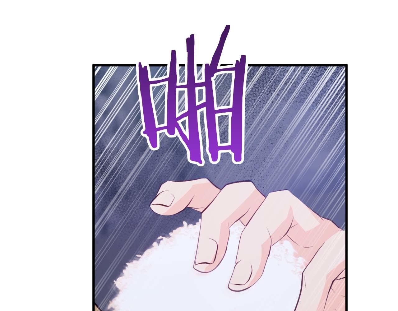 第51话 危险的附子草95