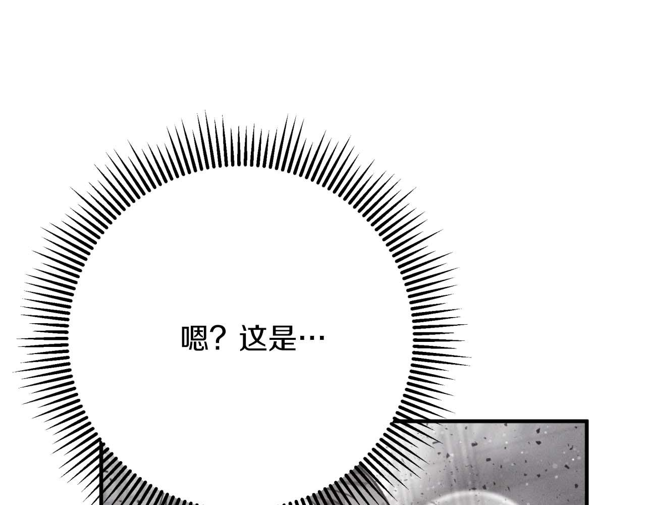 第53话 玻璃花园拍卖会73