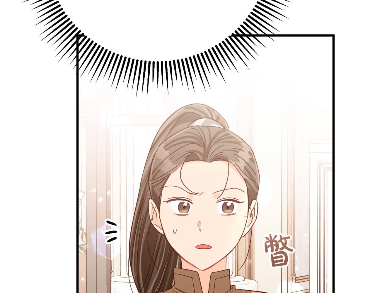 第55话 组公会?!105