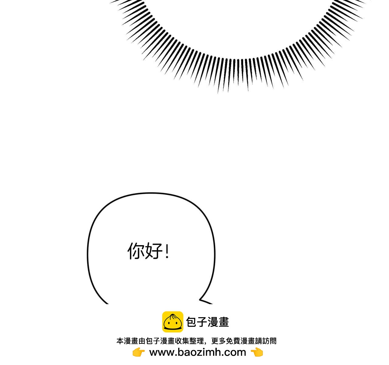 第55话 组公会?!107
