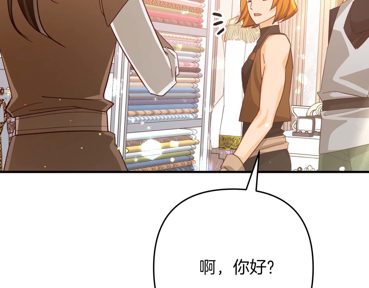 第55话 组公会?!109