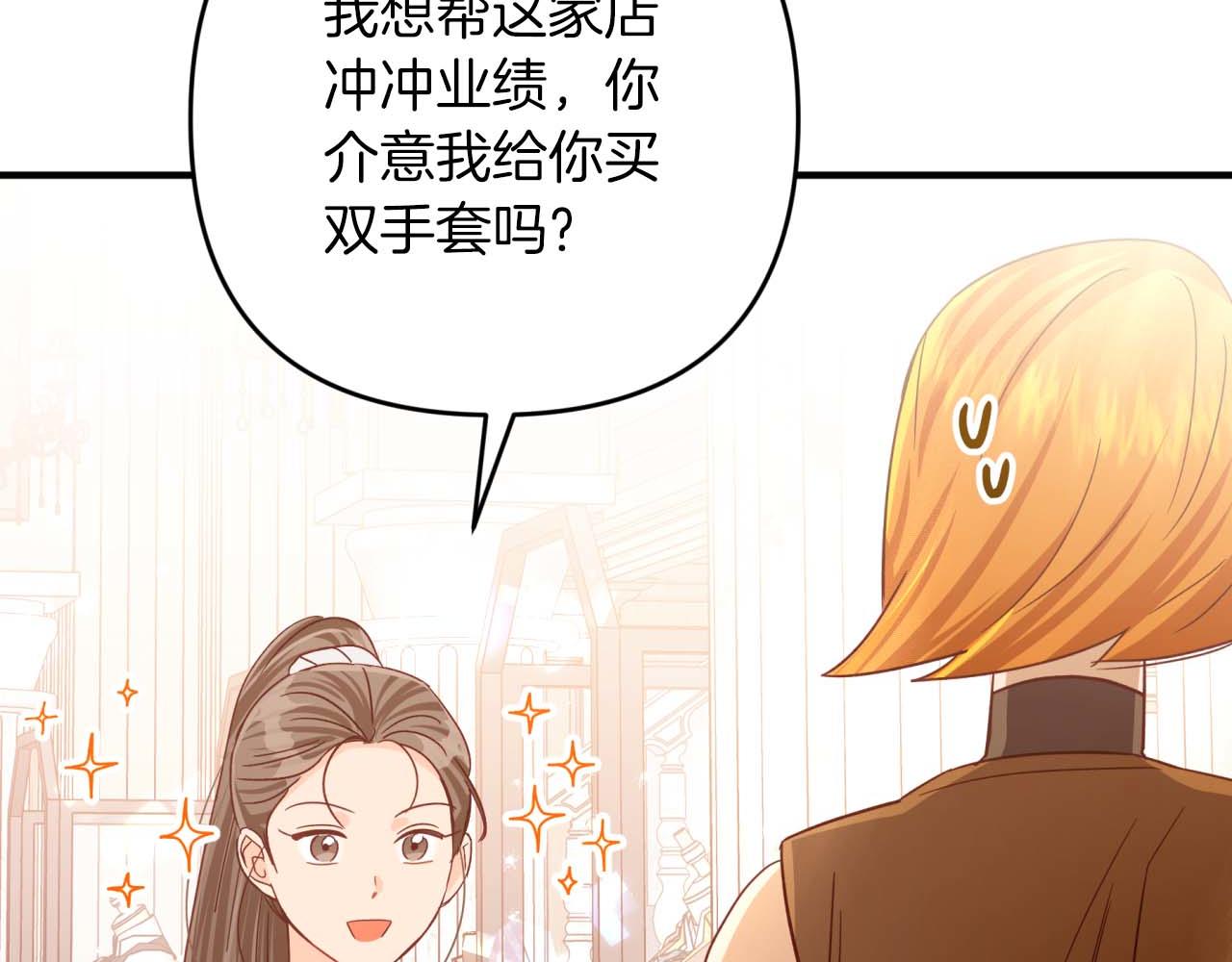第55话 组公会?!111