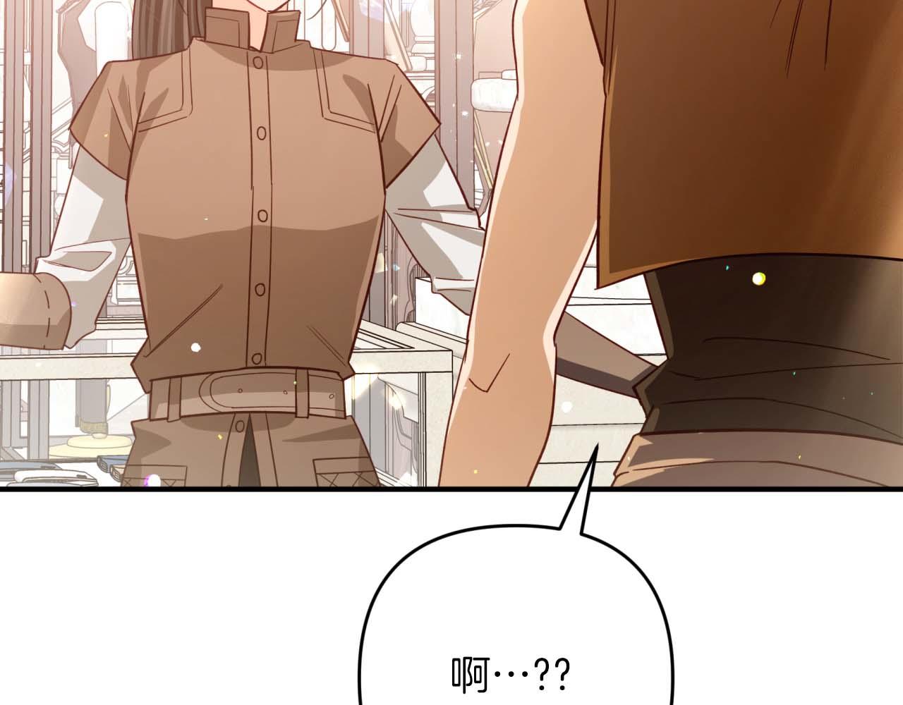 第55话 组公会?!112