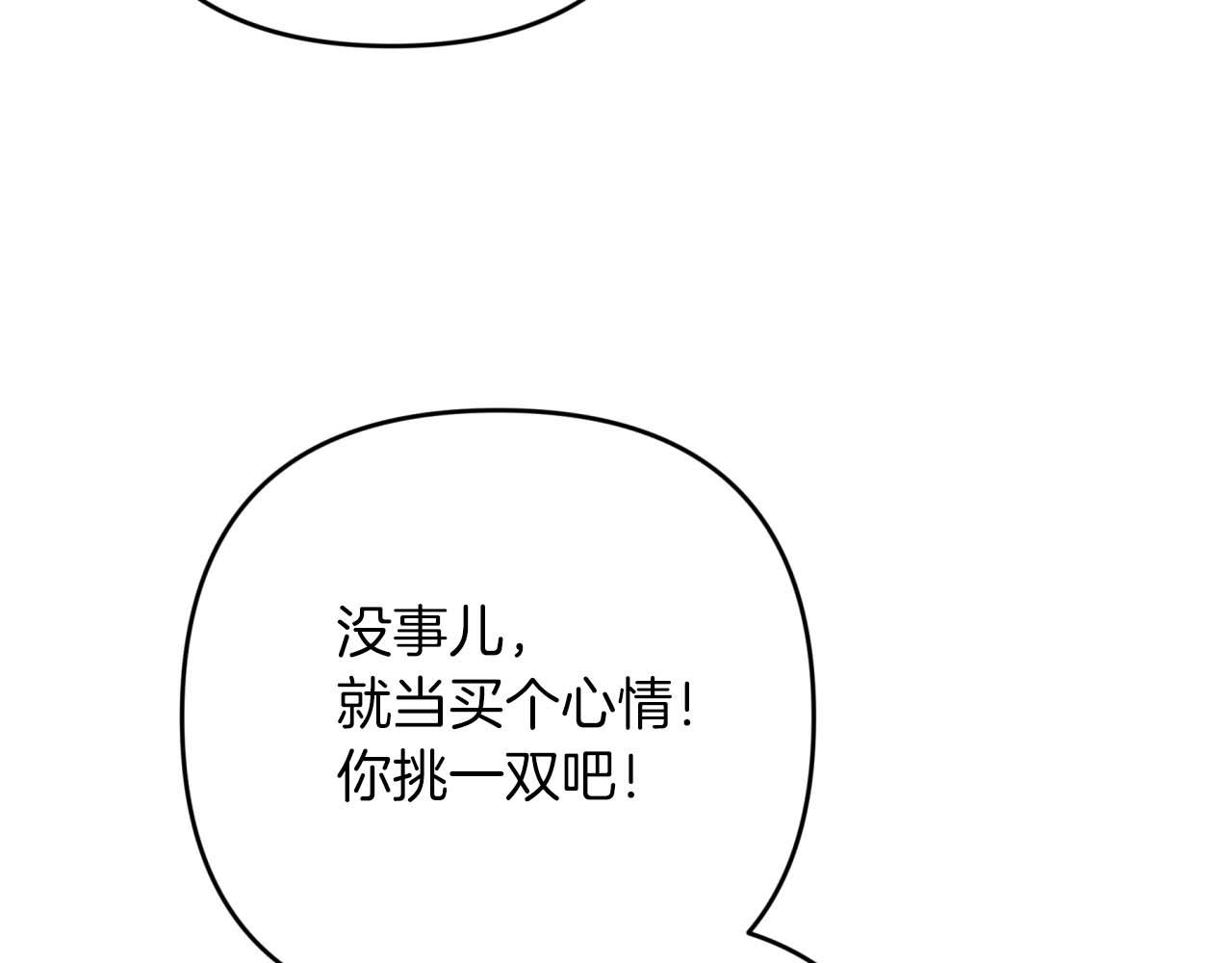 第55话 组公会?!118