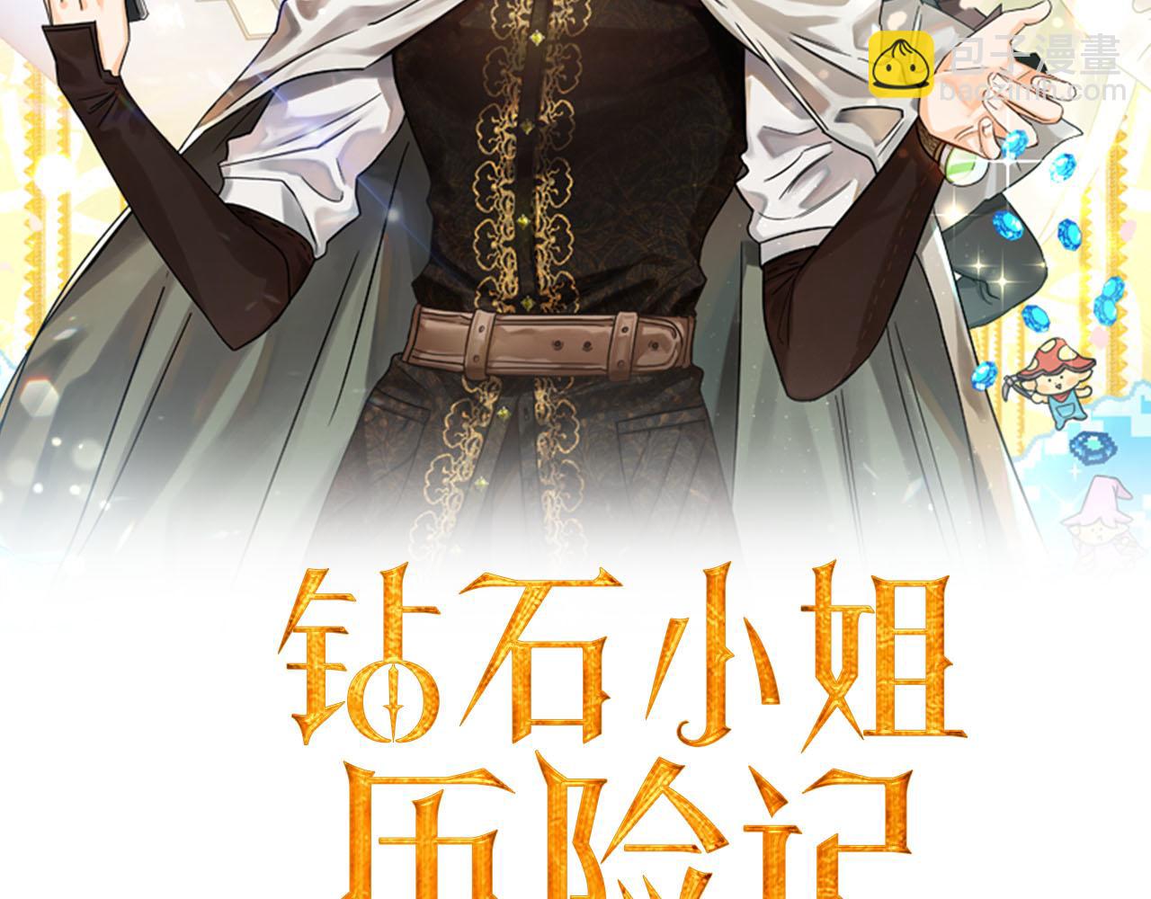 第55话 组公会?!12