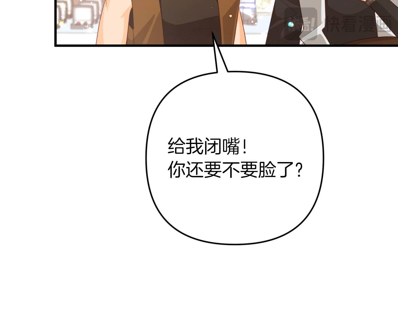 第55话 组公会?!123