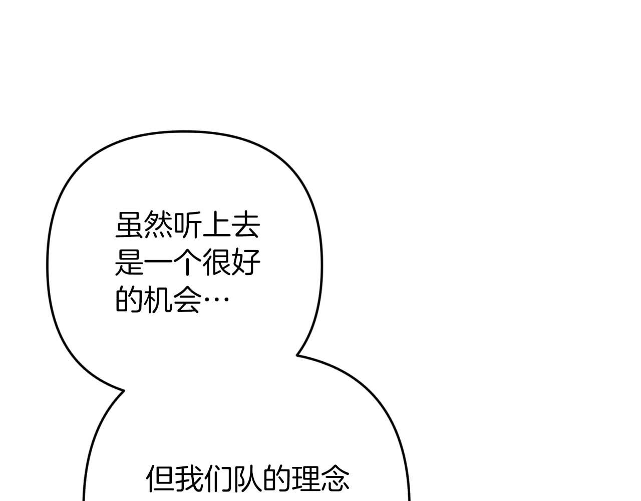 第55话 组公会?!124