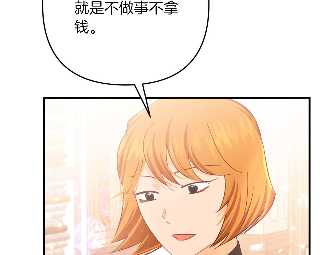 第55话 组公会?!125