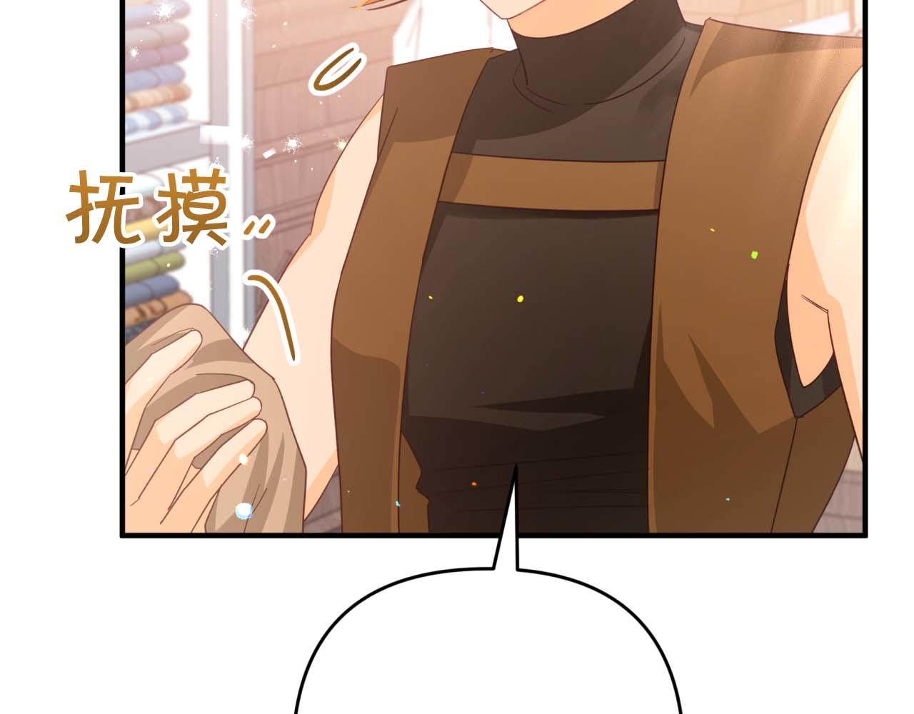 第55话 组公会?!126