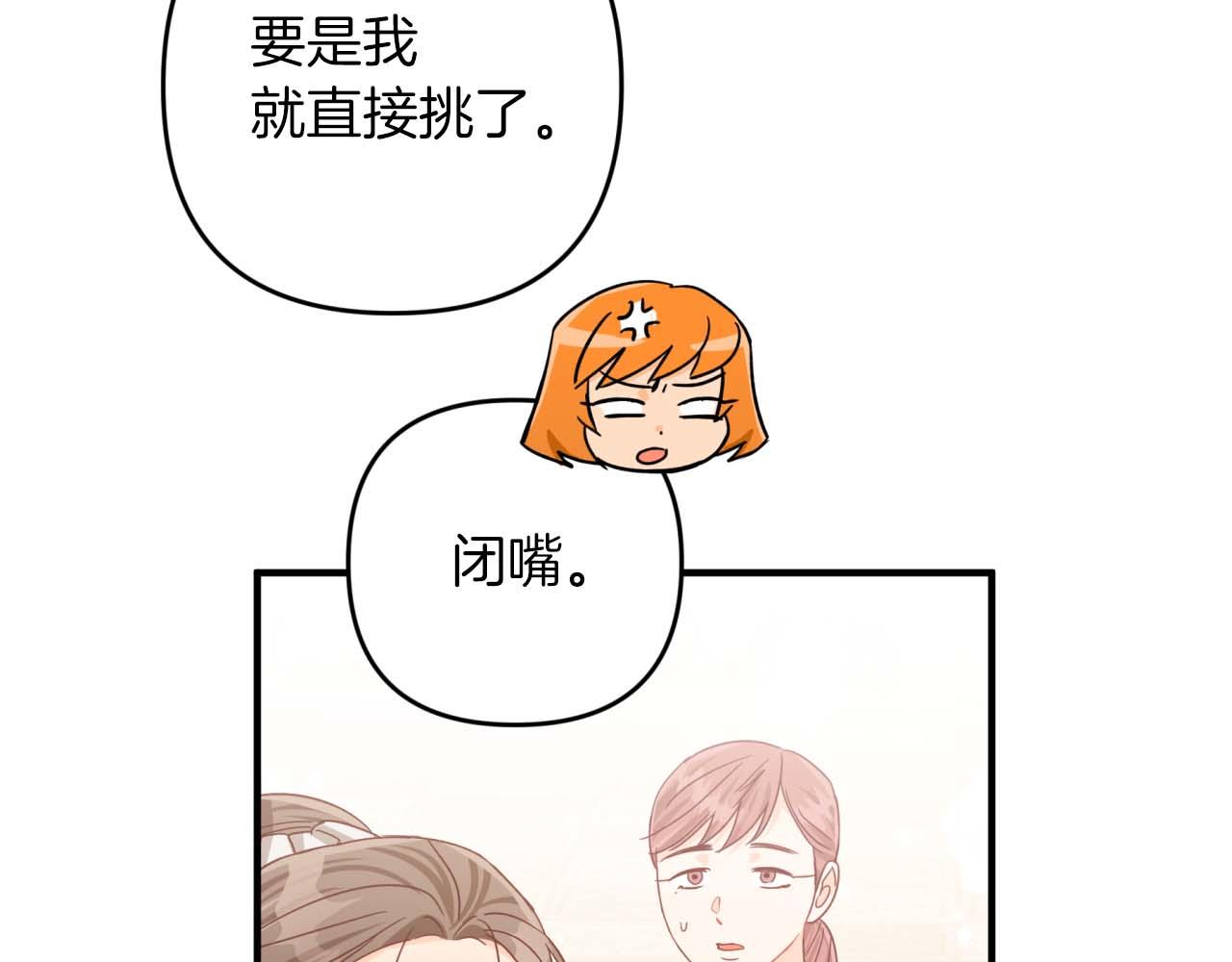第55话 组公会?!128