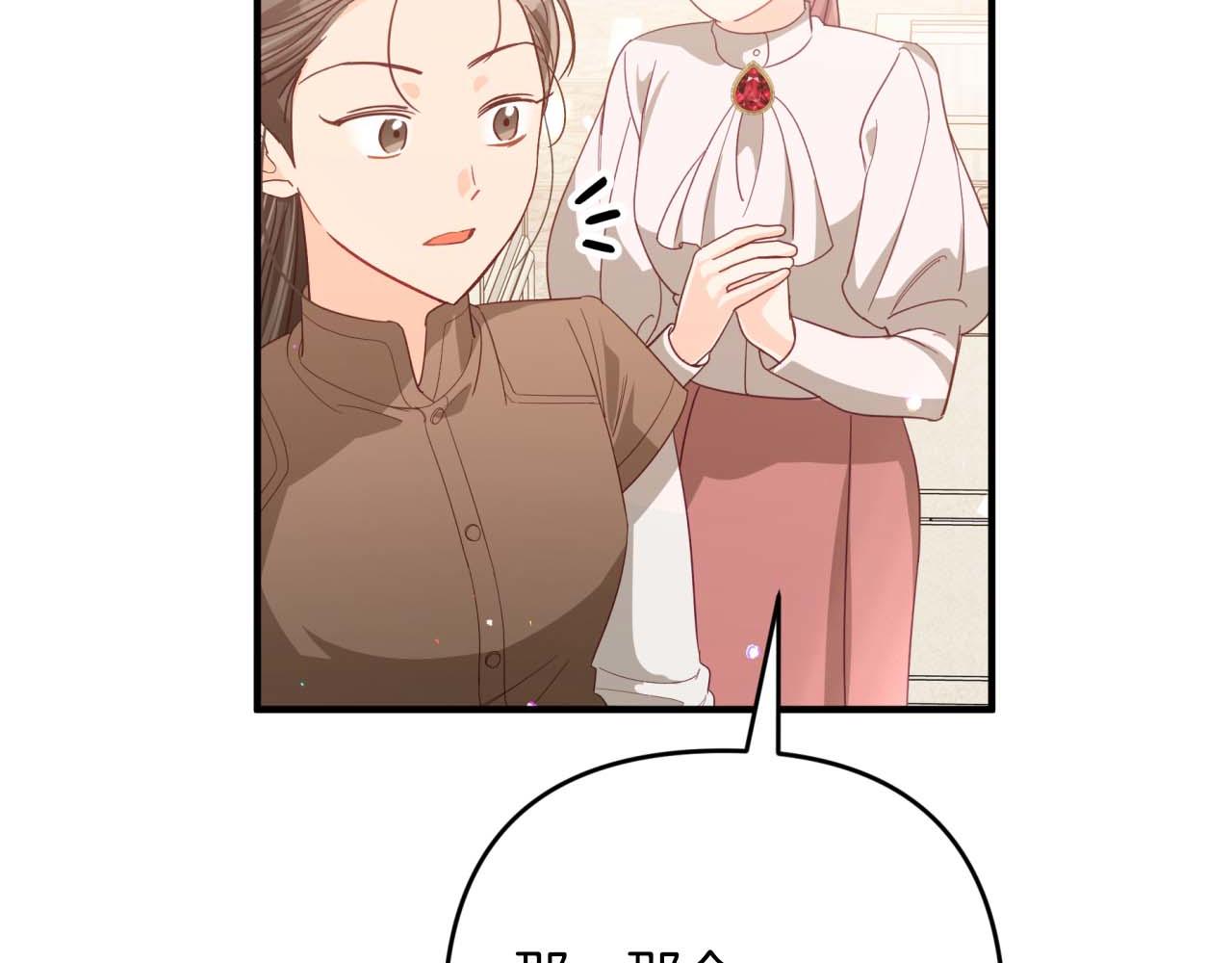 第55话 组公会?!129