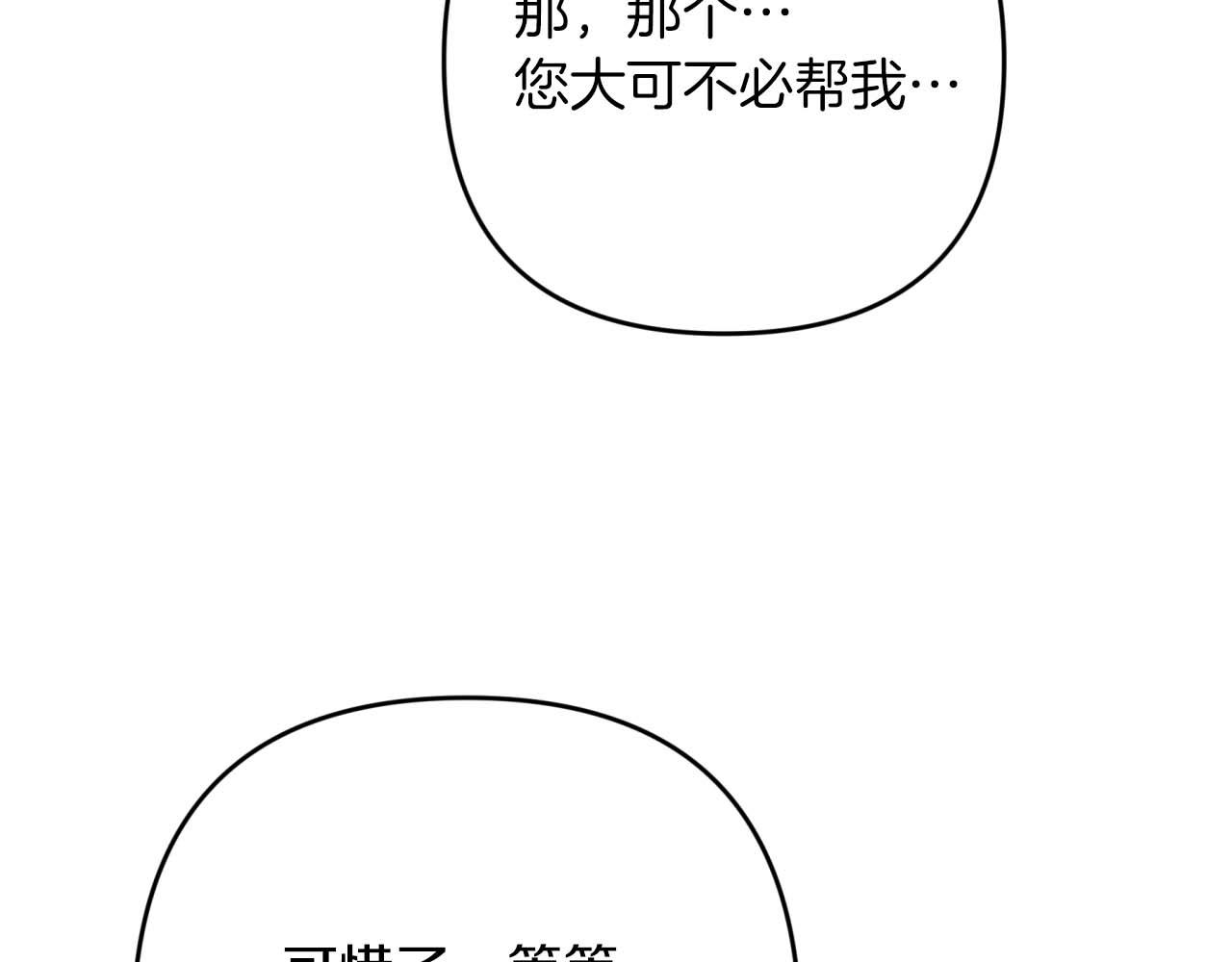第55话 组公会?!130
