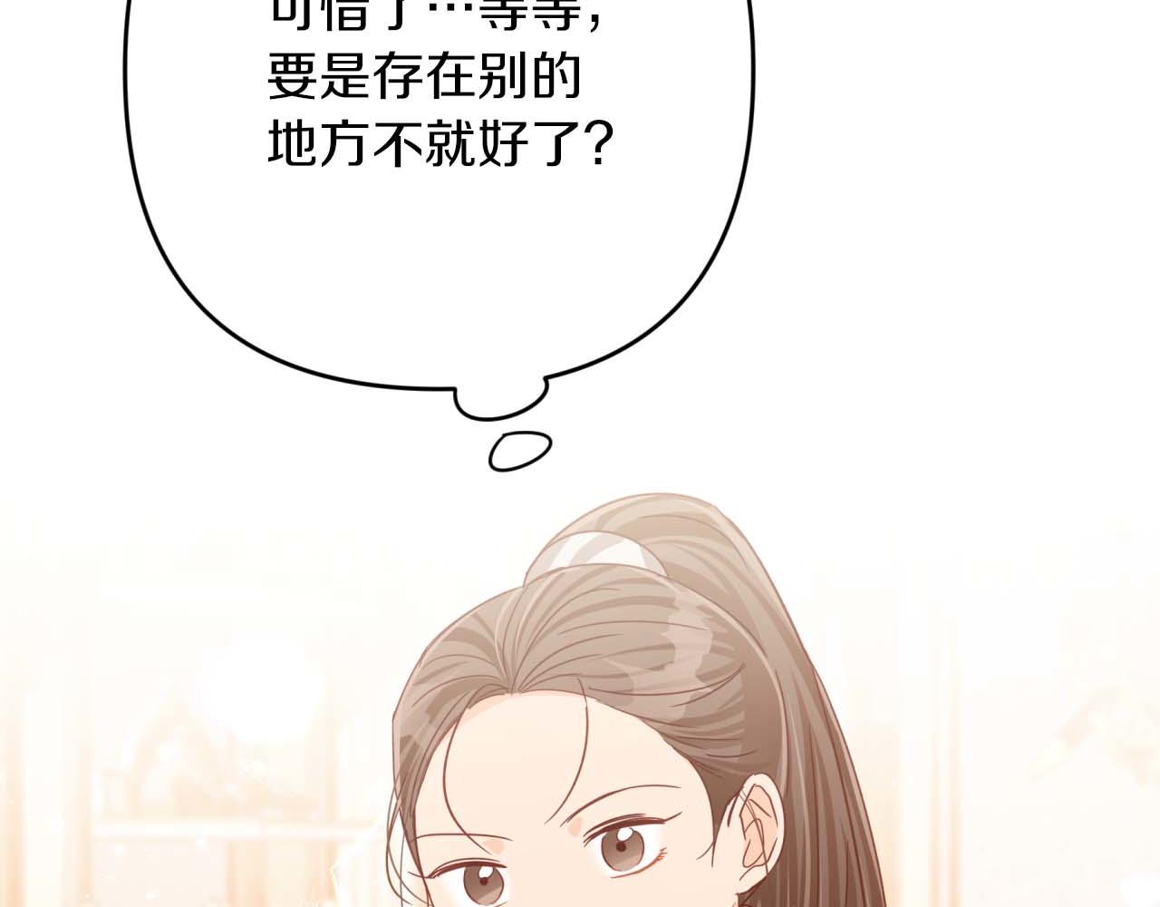 第55话 组公会?!131